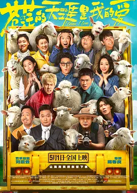 8小8x华人免费2020